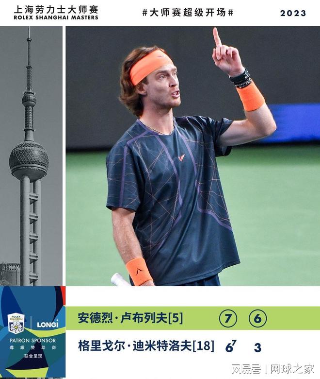 中场配置让 中场配置让