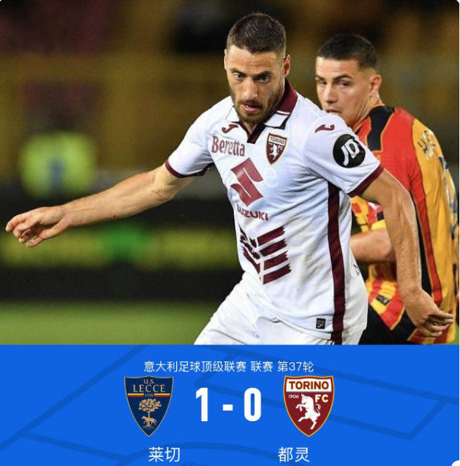 国安领队 国安领队