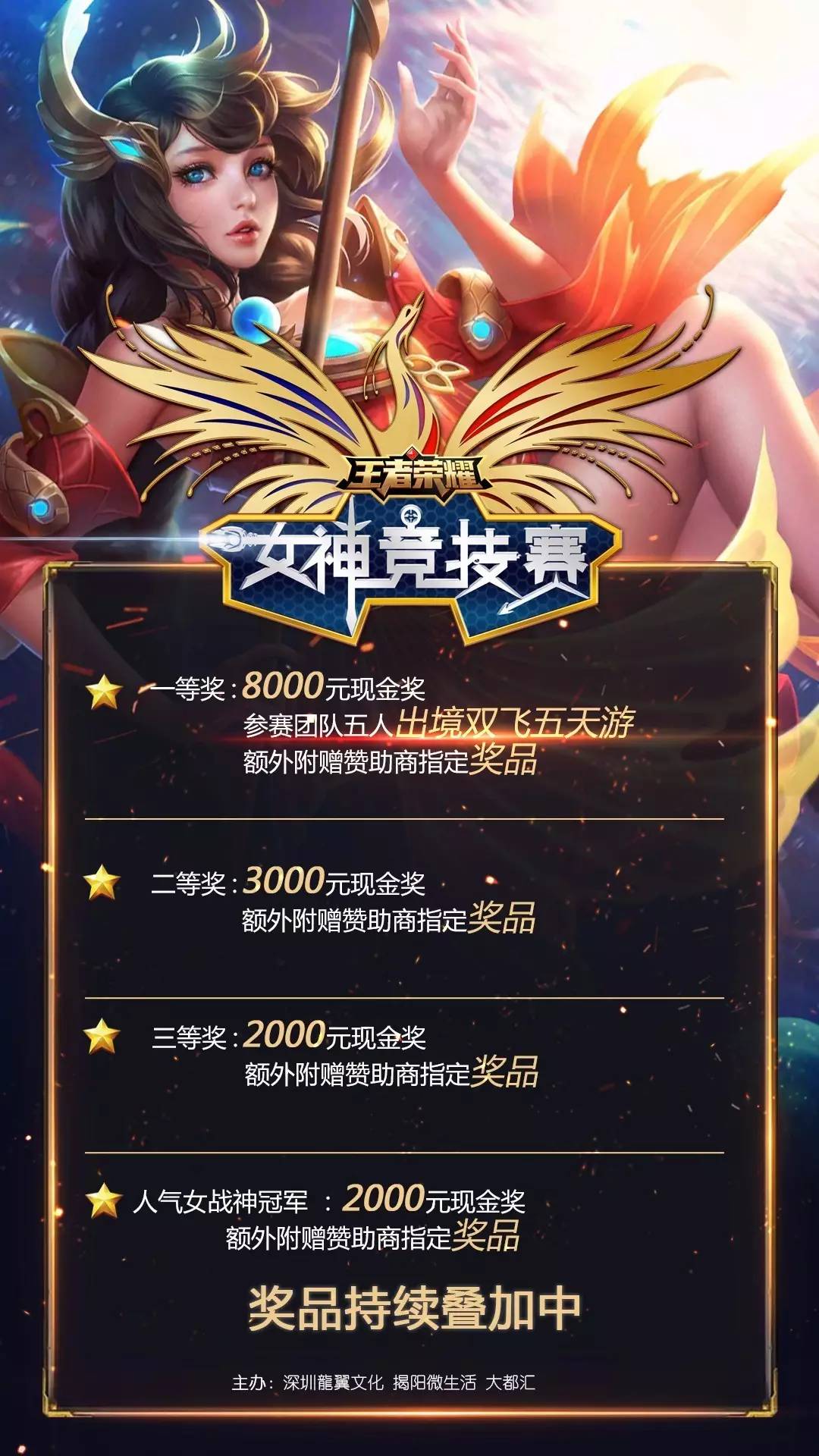 孔帕尼熟知