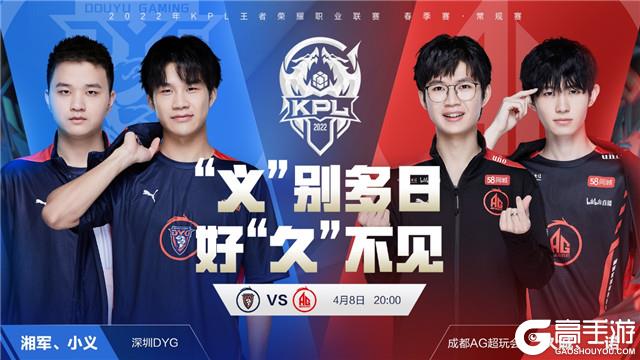Yxl 的飞机在团战中失控， Shaoye 的大嘴没有输出空间， Bilibili Gaming 领先