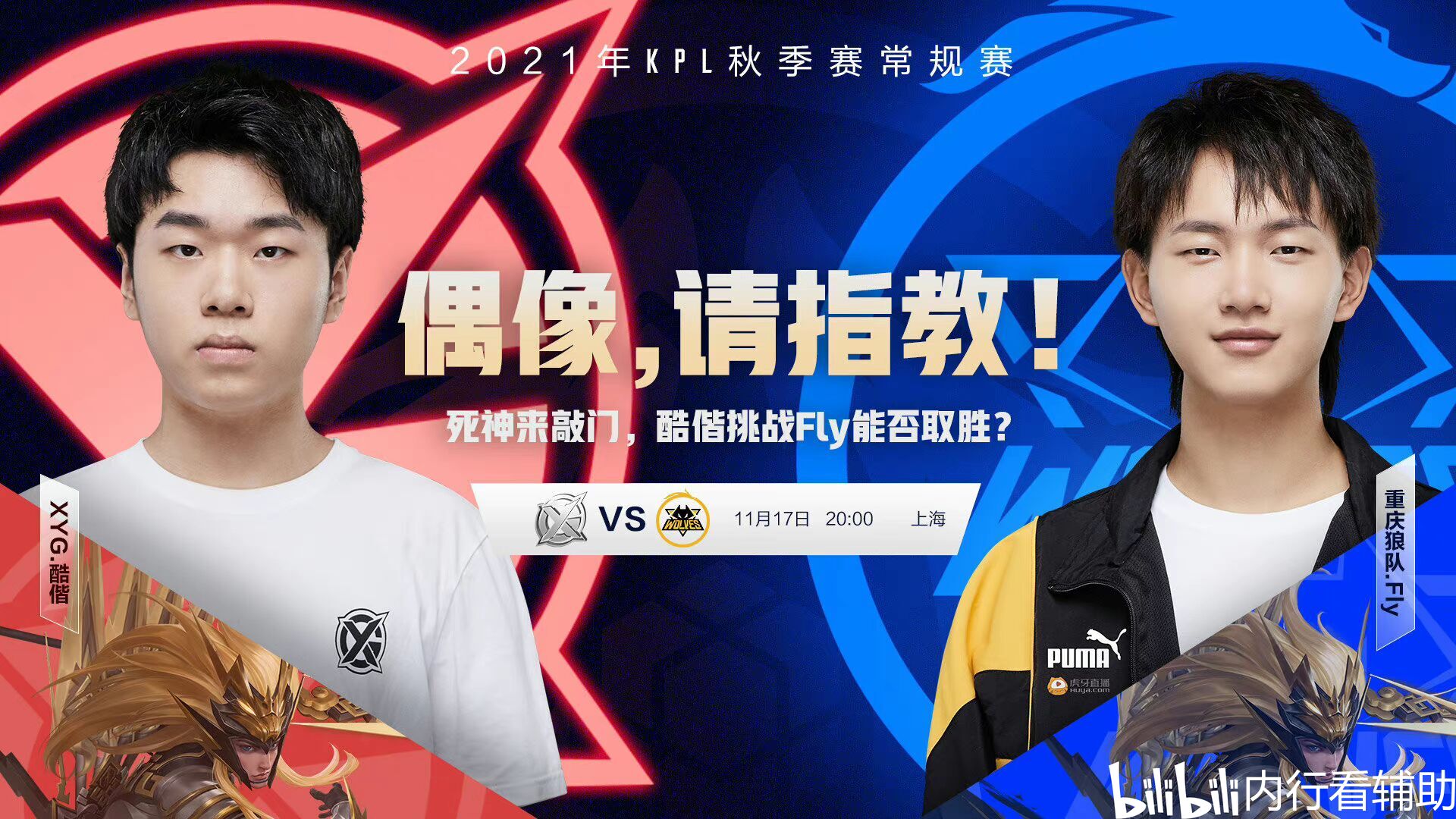 第二轮再尝 第二轮再尝