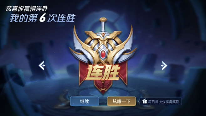 投节奏
